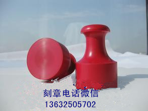 西乡刻印章沙井刻印章松岗刻印章石岩刻印章