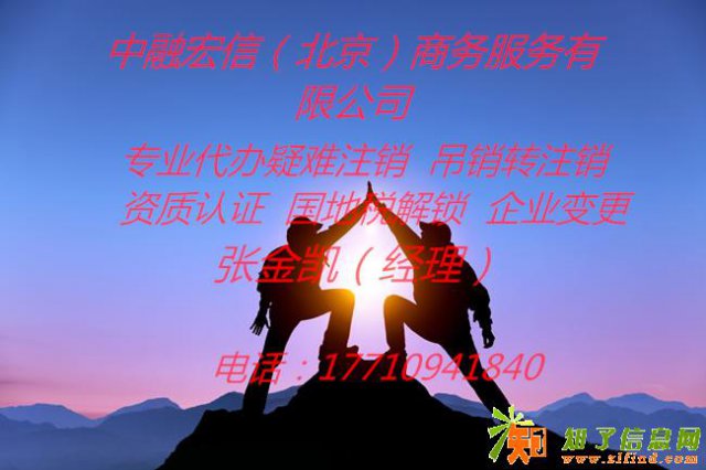 注册公司好注册不需要什么