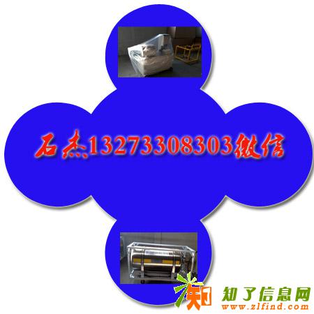 （二氧化碳气体爆破设备）需要哪些资质