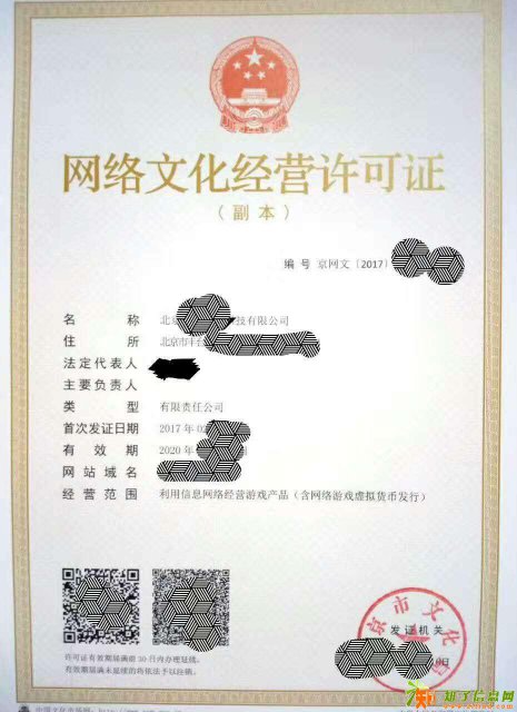 北京注册公司挂靠地址有哪几种