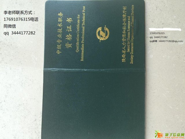 2018年陕西中高级工程师职称最专业代理评审