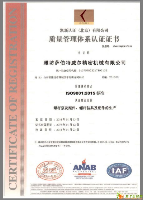 办理生产许可证，3C认证，质量认证，商标专利