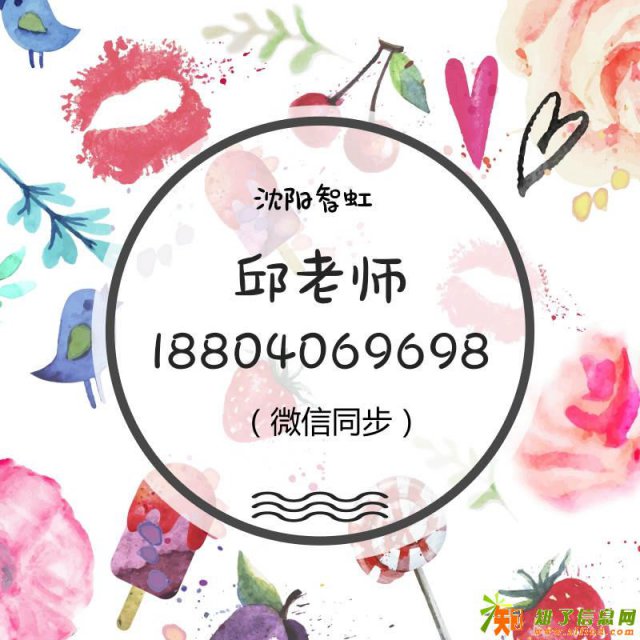 沈阳智虹一级消防工程师培训培训，证书含金量高