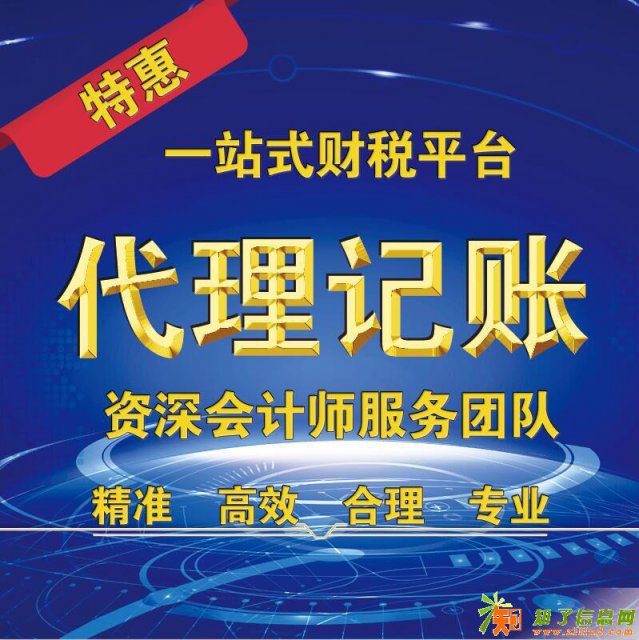 我要转让实收1000万投资管理公司转让