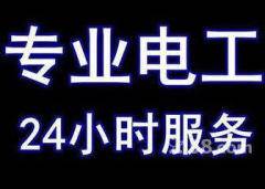 南昌水电安装维修维修更换马桶水箱漏水维修水龙头