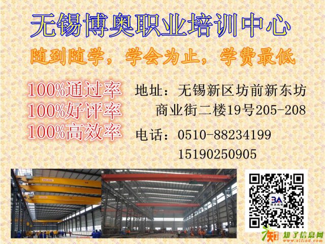 无锡新区厨师培训班中式烹饪培训班优惠招生