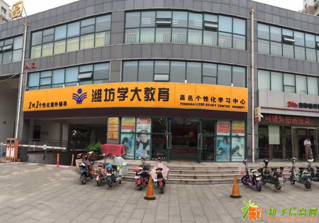 昌邑期中考试初一初二初英语一对一辅导来学大同程私