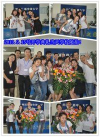 四川电大成人电大温江分院18秋招生开始啦