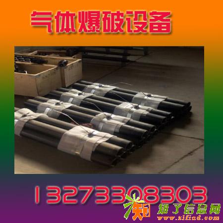 二氧化碳爆破设备数字化气体爆破多少钱一台