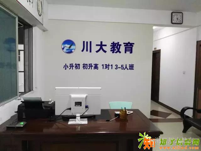 海口暑假补课优选川大教育钜惠来袭