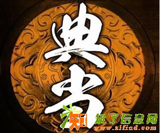 转让融资担保公司可以通过互联网开展业务