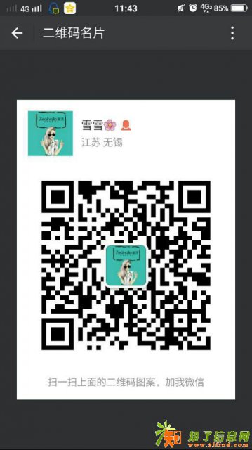 碧萝芷功效净化肌肤