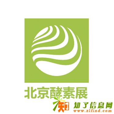 2018第六届中国（北京）国际酵素产业展览会