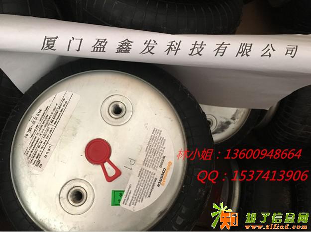 德国CONTINENTAL康迪泰克空气弹簧