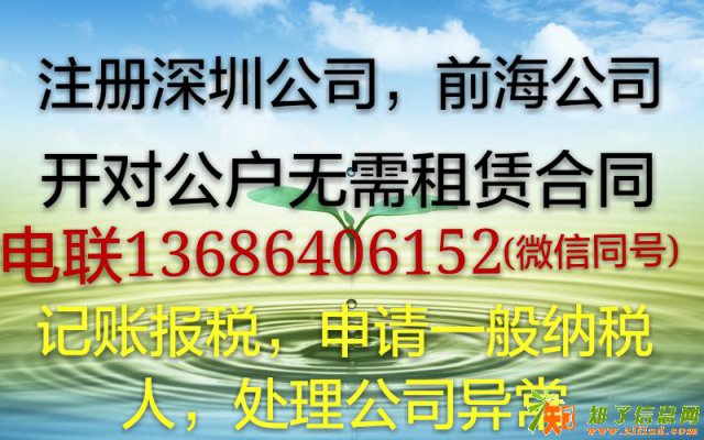 注册公司的流程？注册资本多少对公司有什么影响？