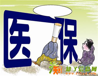 广州社保代理补缴社保养老退休医保生育