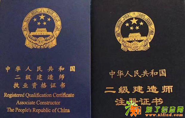 想考二级建造师您符合考试资格了吗西府教育