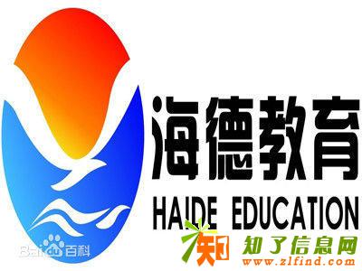 邯郸海德教育成人高考高起专专升本正规学历提升