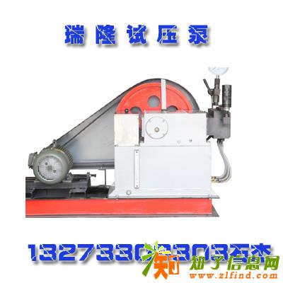 （试压泵）厂家增压式