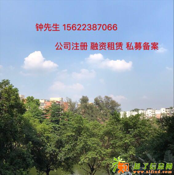 2018年广州私募备案应该如何操作