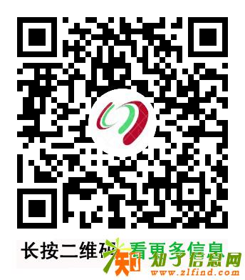 微信公众号推广爆粉神器加人营销软件