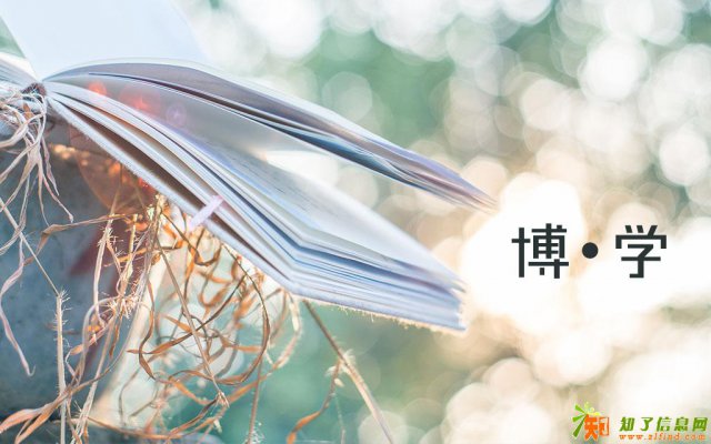 北京80 90后在职学历教育博学智慧APP在线培训