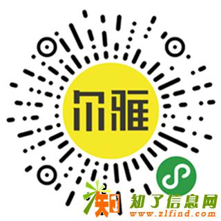 广州宣传画册设计 画册设计公司 尔雅设计