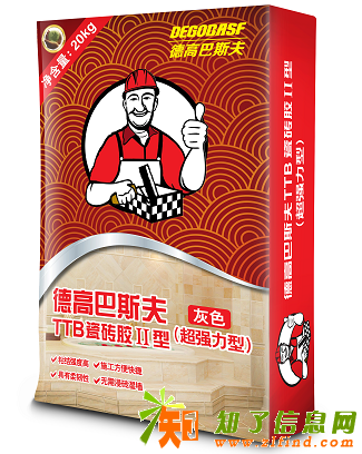 德高巴斯夫环保TTB瓷砖胶II型（超强力型）
