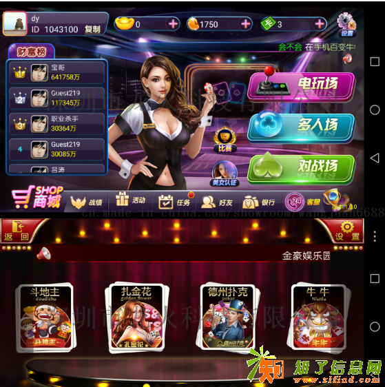 手机微信小游戏小程序定制软件开发