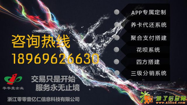 金融软件开发定制 APP定制