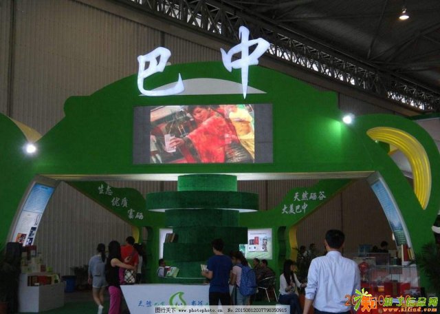 2018第七届中国潍坊现代农业科技博览会