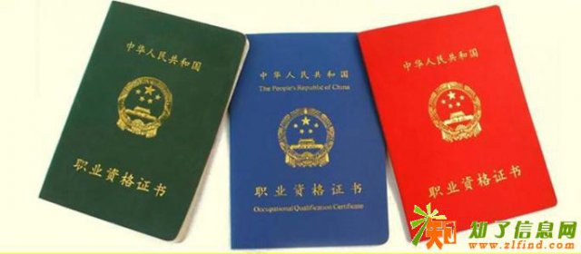 北京市保育员职业资格证考证报名