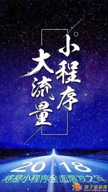 公众号小程序注册开发代运营