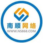 江西专业定制企业网站APP小程序及系统开发