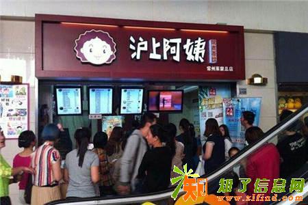 重庆沪上阿姨加盟开店回本快吗？加盟费贵不贵？