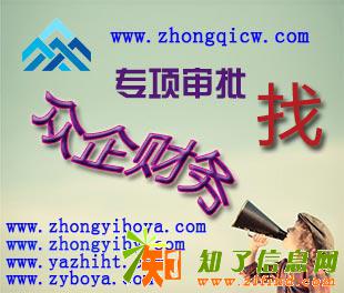 收小规模执照带税控