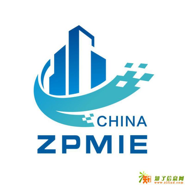 2018郑州智慧社区建设暨智慧物业管理产业博览会