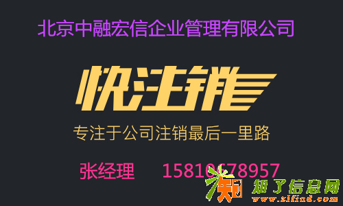 公司为什么会被吊销有几种原因