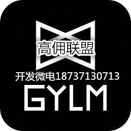 高佣联盟赚生活淘宝客系统源码开发