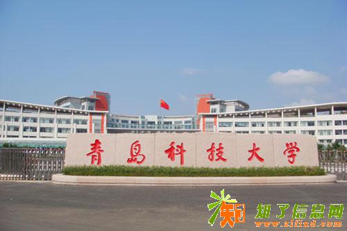 2018年济宁成人高考报考通道已打开