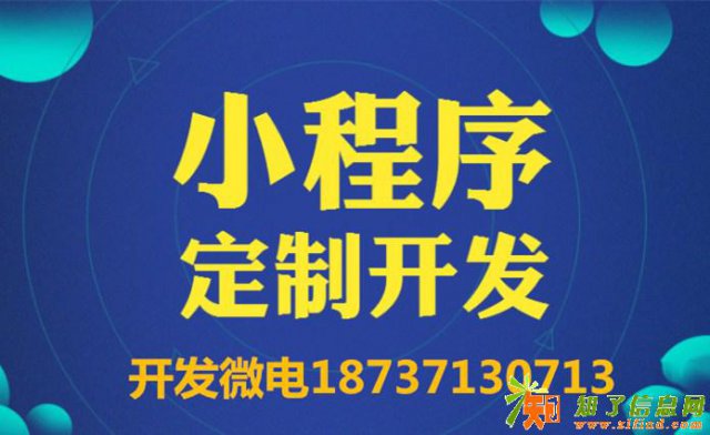 O20小程序多用户商城系统开发