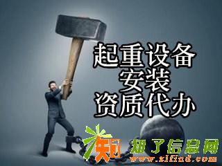 山东德州办理电力设计资质有什么常见问题