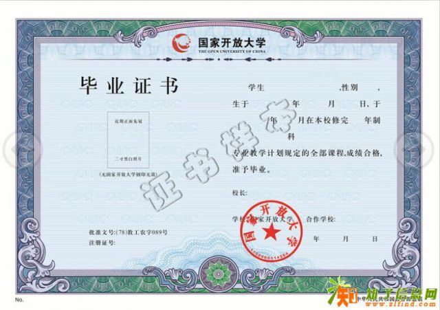 提升学历，读电大，拿大专本科文凭