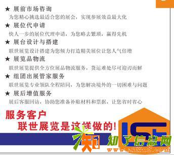 黄金展位-2019年第50届美国石油展OTC丽荣