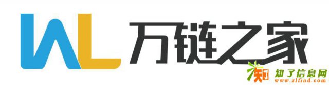 万链之家公司简介