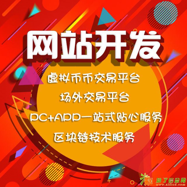 区块链宠物 虚拟币 代币钱包系统 矿机挖矿系统开发