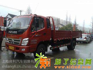 郑州龙湖镇低价出租小货车面包车拉货搬家