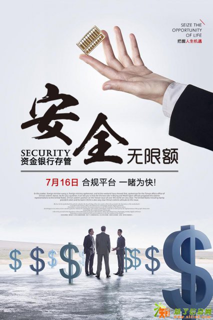 深圳大区直播间盘子招商