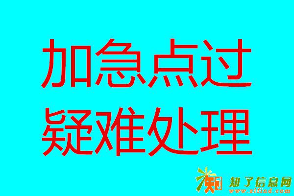 国家局核名有什么要求吗