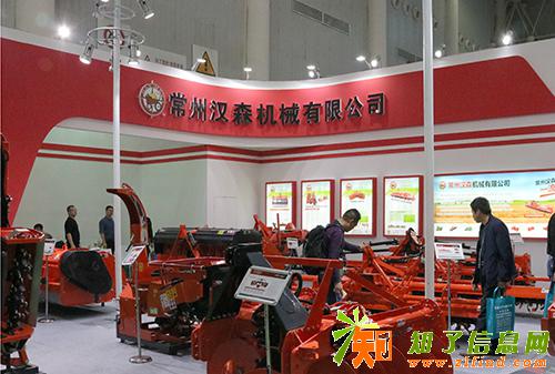 2018第七届中国潍坊现代农业科技展览会